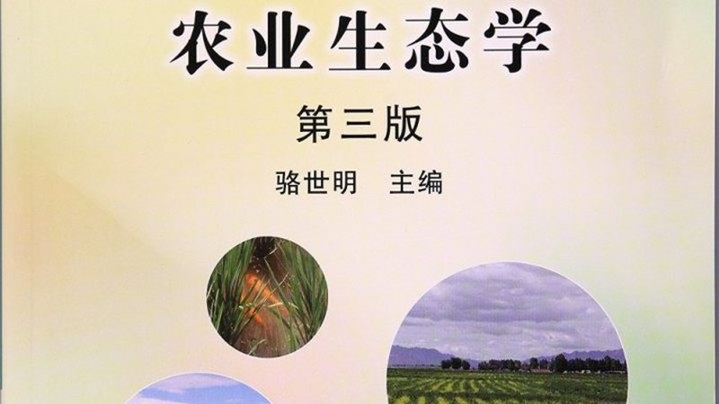 成都农资价格波动背后的市场逻辑