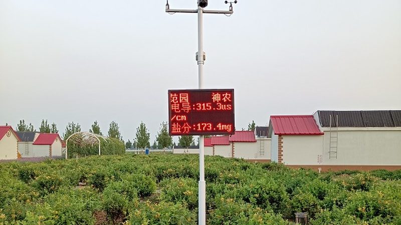 无土栽培水果设备材质规格对比